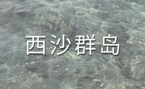 ����ѡ�������ĵ���ɳȺ������˵�θ�