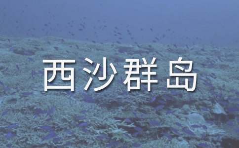 ���ĵ���ɳȺ����ѧ��˼15ƪ[��ѡ]