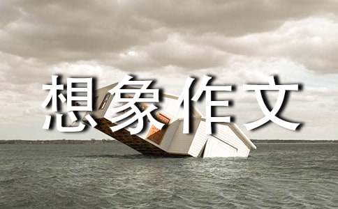 �����š�Сѧ�������Ļ��5ƪ