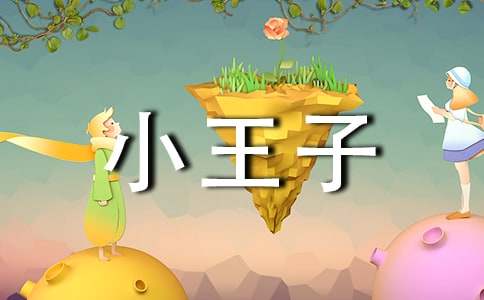 ��С���ӡ�����У���Ʒ15ƪ��