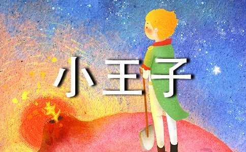 ��С���ӡ������ĵ�(��ѡ15ƪ)