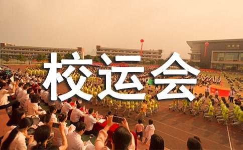 ���Ƽ�������У�˻�����4ƪ