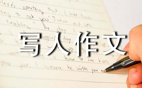 ������������д������300�ֺϼ�10ƪ