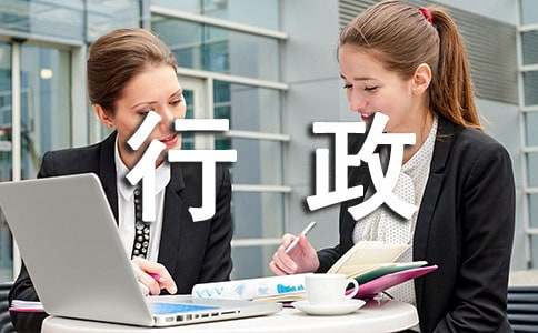 ����רԱ�Ĺ����ܽ�(15ƪ)