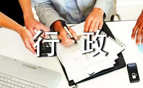 ������ȹ����ܽ᡾�ȡ�