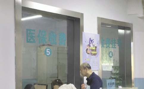 ҽ�������ܽ�