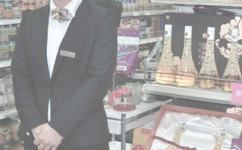 ���ӪҵԱ�����ܽ�15ƪ