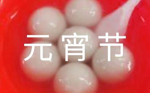 Ԫ�����ռǣ��Ƽ���