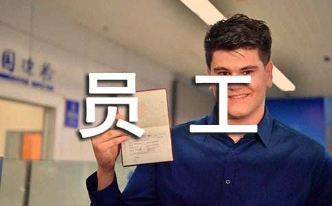 ����Ա�������ܽ�