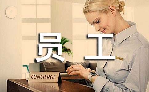 心理委员工作计划