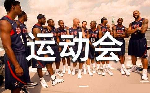 �����˶���԰�����Ը�