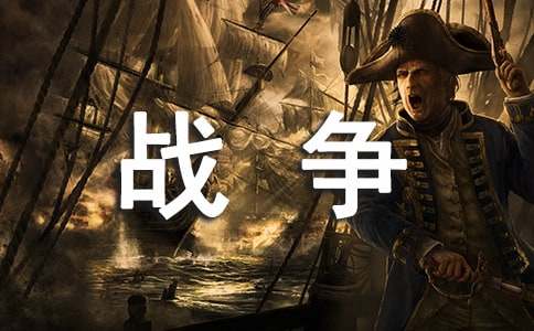 ����������ս�����и�