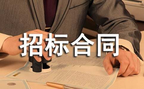 �б��ͬ����(15ƪ)