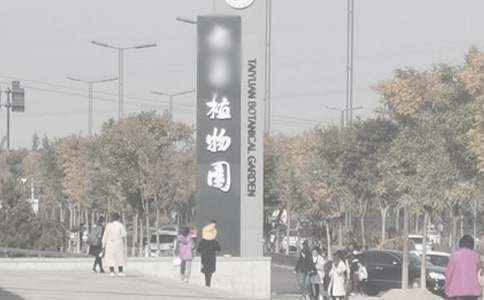 ֲ��԰�ۺ��