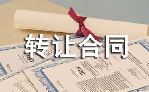 �ɶ�ת�ú�ͬ����