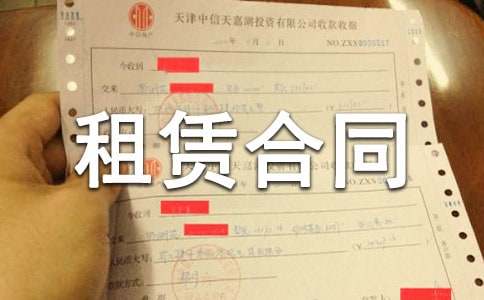 工程机械租赁合同范本(15篇)