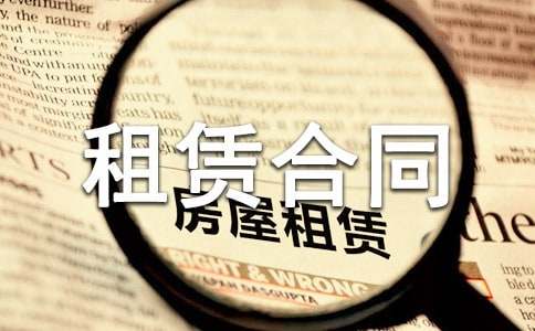 ���š��������޺�ͬ����