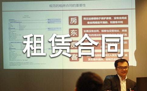 (�Ƽ�)���̻�е���޺�ͬ����4ƪ