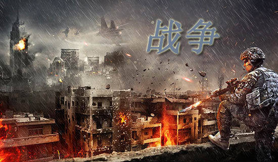 战争中的孩子日记